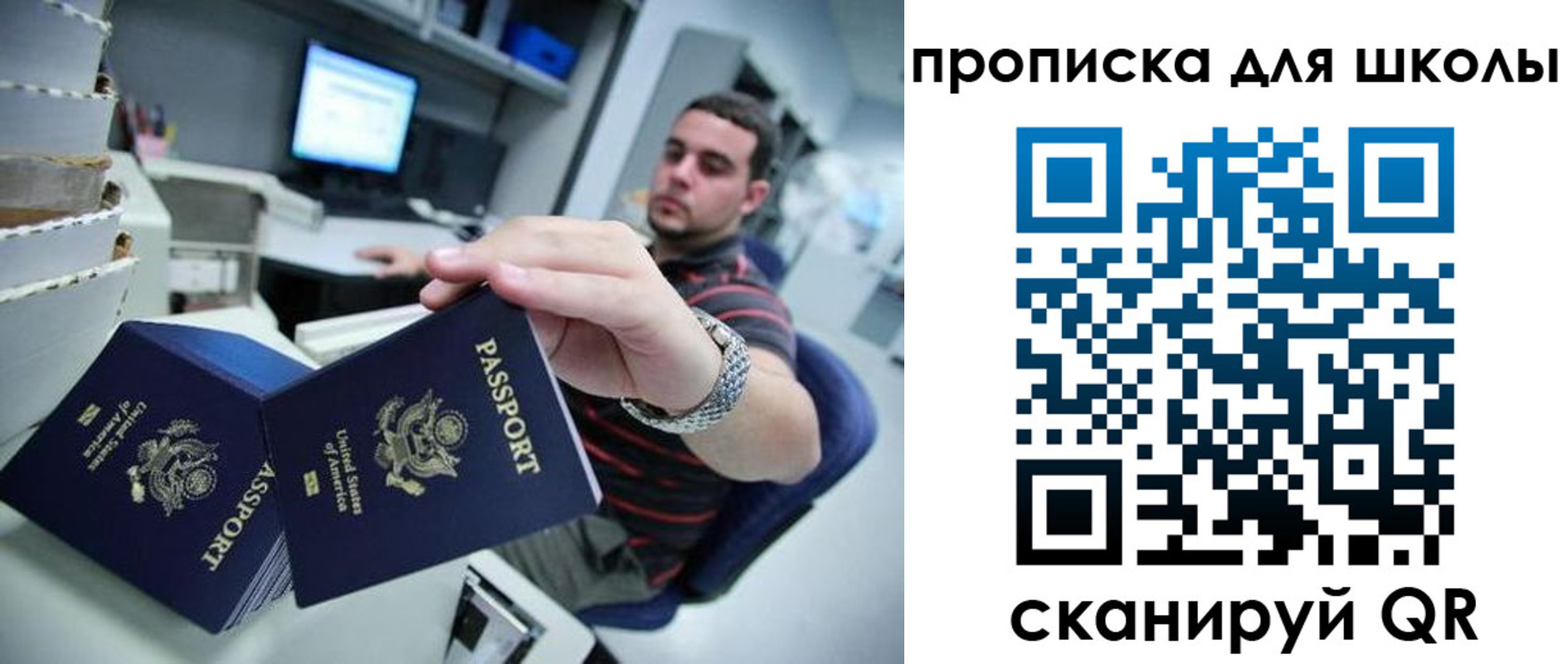 временная регистрация собственник в Гатчине