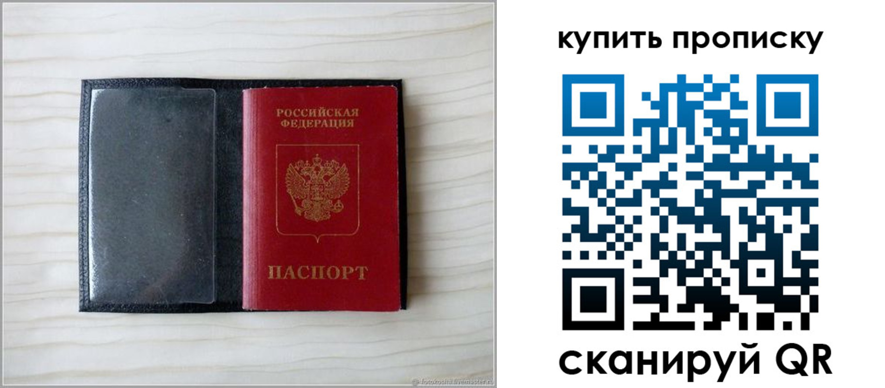 прописка для военкомата в Гатчине