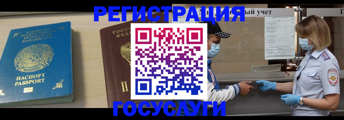 найти адрес прописки в Гатчине