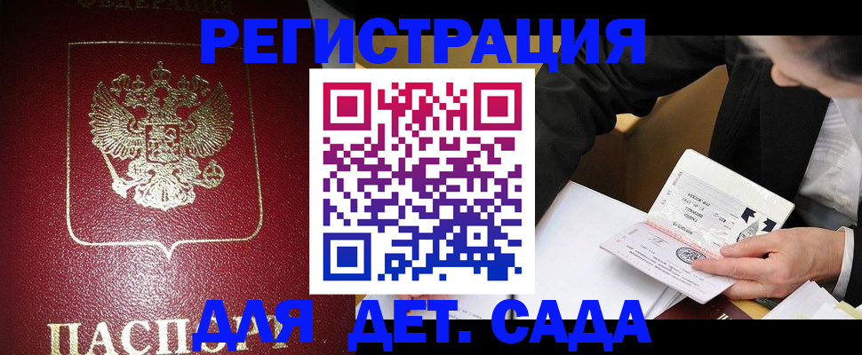 форма 3 в Гатчине