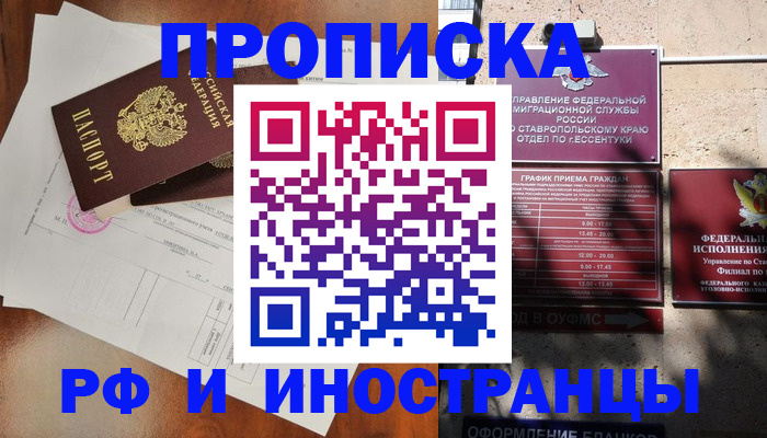 регистрация для дет. сада в Гатчине