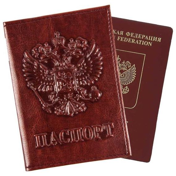прописка в Гатчине